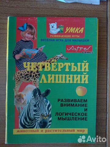 Книжки для детского развития