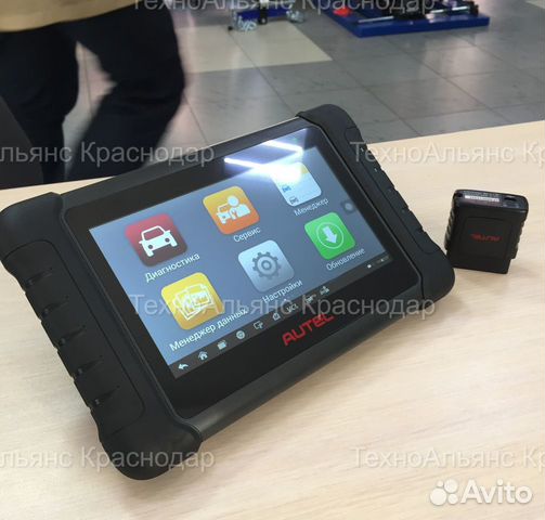 Автосканер диагностический Autel MaxiDas DS808BT