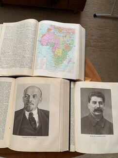 Книга антикварная