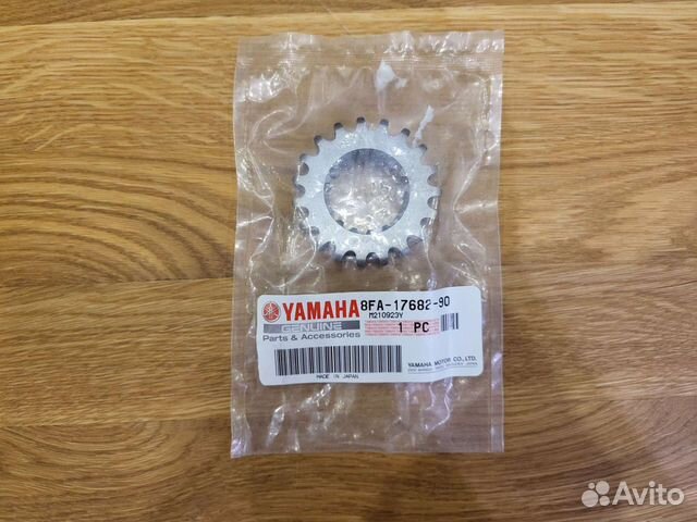 Ведущая звезда снегоход Ямаха 8FA176829000