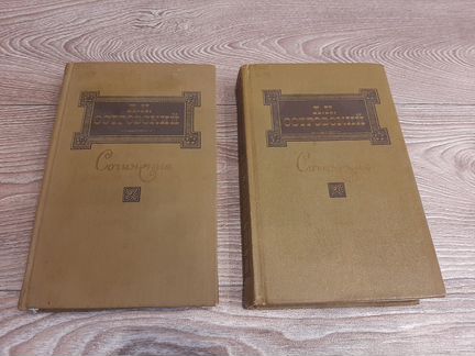 Островский А.Н. Собрание сочинений в 3 томах