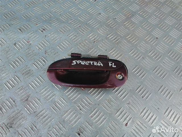 Ручка двери наружная передняя левая Kia Spectra LD