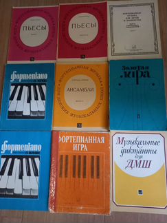 Нотные издания для фортепиано