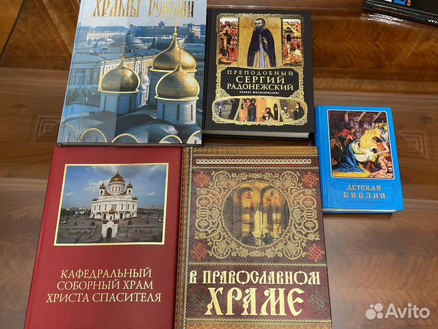 Храмы России, Сергий Радонежский и др