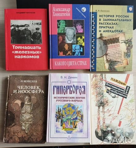 Книги 90-2000х годов