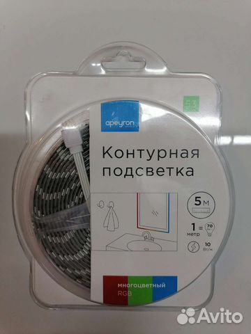 Диодная лента в машину