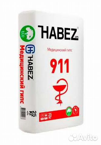 Гипс Алебастр habez, Гипс медицинский 911 habez