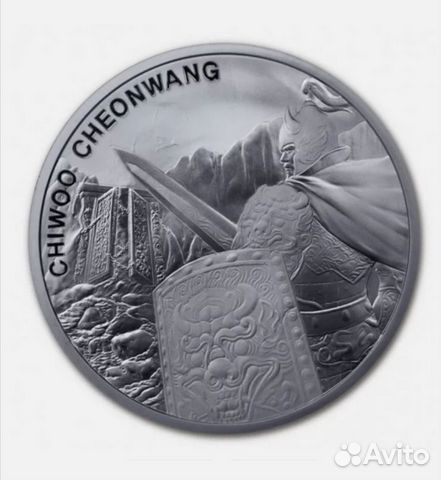 Chiwoo Cheonwang V.1oz.Ag999.2020