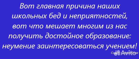 Репетитор 5-9 кл