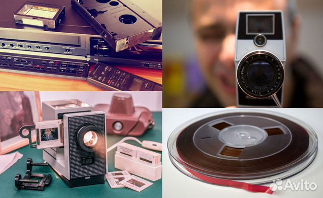 Оцифровка кино, видео, аудио, фото