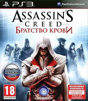Assassin's Creed: Братство Крови (PS3) Продажа,Обм