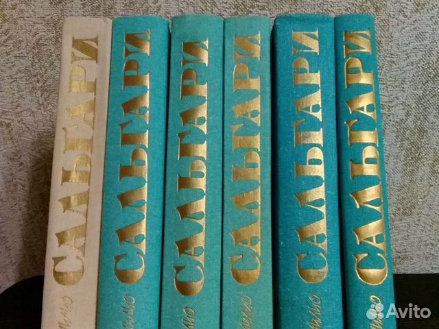 Эмилио Сальгари - 6 томов