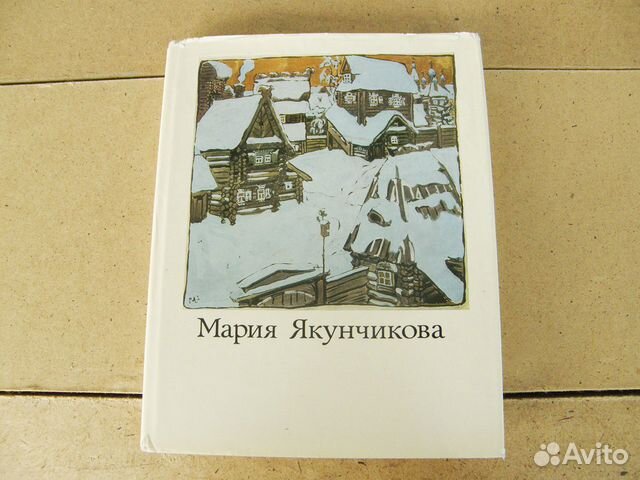 Искусство. Живопись. Художники. Альбомы. 4