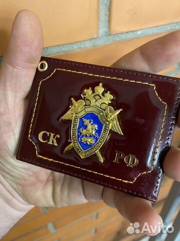 Обложка для удостоверения ск РФ