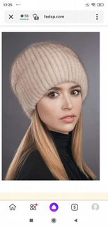 Шапка норковая женская