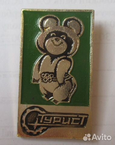 Олимпийский Мишка