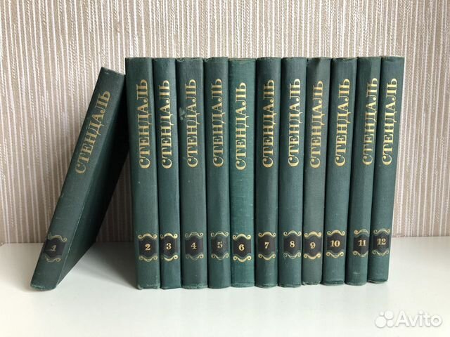 Собрание сочинений Стендаля