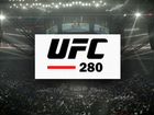 Билеты на UFC 280:oliveira vs makhach объявление продам