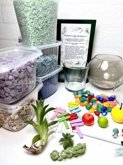 Набор для мини-сада своими руками