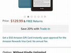 Kindle Paperwhite 2018, 8GB объявление продам