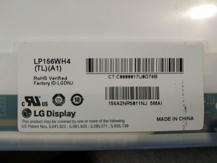 Матрица для ноутбука 17.3, 15.6 slim