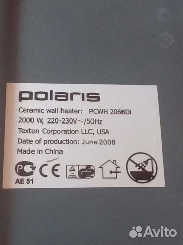 Тепловентилятор настенный Polaris