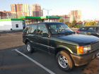 Land Rover Range Rover 2.5 AT, 1998, 315 000 км объявление продам