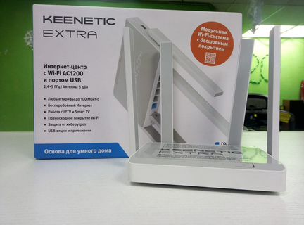 Wi-Fi роутер Keenetic Extra