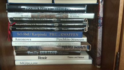 Изобразительное искусство. Шедевры живописи