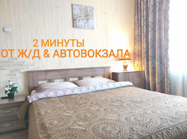 1-к. квартира, 38 м², 4/9 эт.