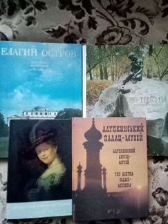 Альбомы по искусству