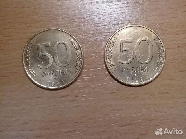 Монеты банка России 1993года