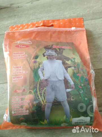 Костюм на утренник 