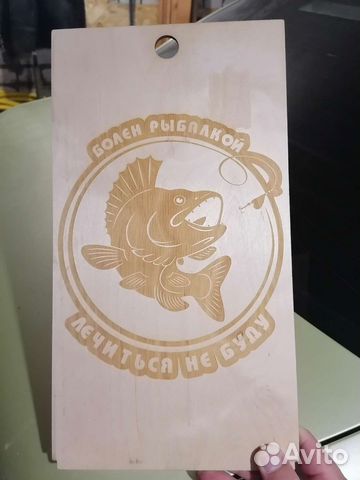 Лазерная резка, индивидуальная гравировка