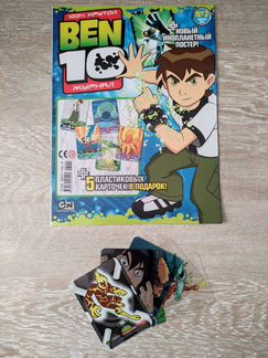 Журнал и карточки 