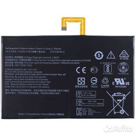 Аккумулятор L14D2P31 для Lenovo Tab 2 A10-70