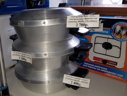 Чудопечь электропечь 