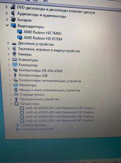 Игровой ноут Lenovo G505s