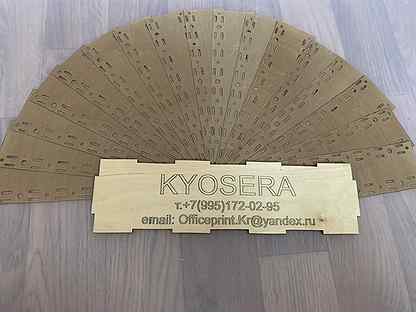 Накладка kyocera 2040 (fs-1150) 10шт в лоте