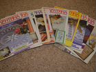 Журналы по вязанию и кулинарии 90-х объявление продам