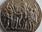 Монета серебряная Германия 1913 г