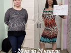 Похудение Похудеть на 10 килограмм Диетолог Ольга объявление продам