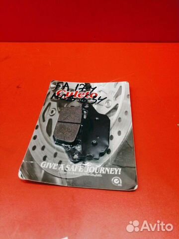 Тормозные колодки Cyleto FA174