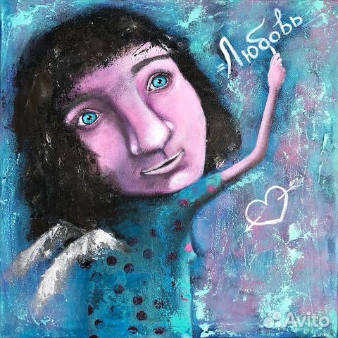 Картина «Ангел и Любовь»