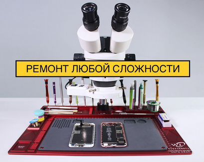Ремонт iPhone Samsung Xiaomi Redmi Huawei и др