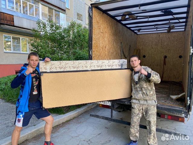 Газель Грузчики Переезд Грузоперевозки