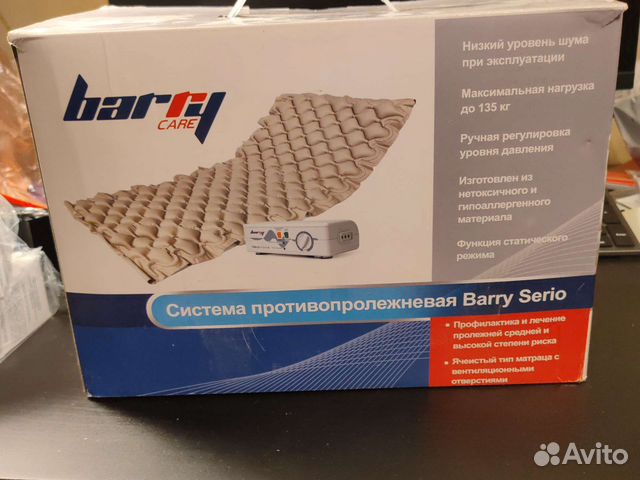 Матрас barry serio plus