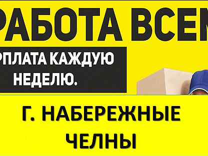 Грузчик подработка оплата каждый день. Закрытие магазина распродажа мебели. Распродажа мебели в связи с закрытием магазина. Распродажа мебели в связи с закрытием.