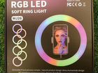 Кольцевая лампа RGB 26 см (Новые, гарантия)
