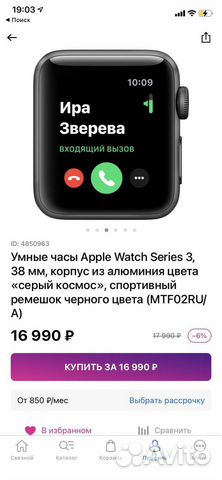 Apple watch series 3 38mm